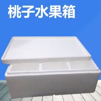 桃子水果箱